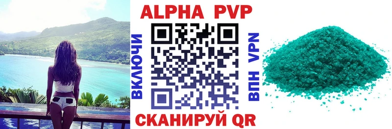 Alpha-PVP СК  Купить где  Мыски 