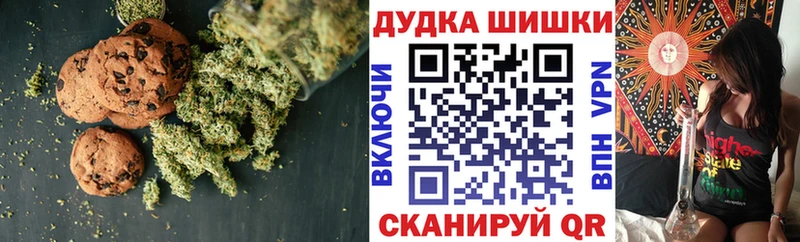 Купить Мыски Cannafood конопля