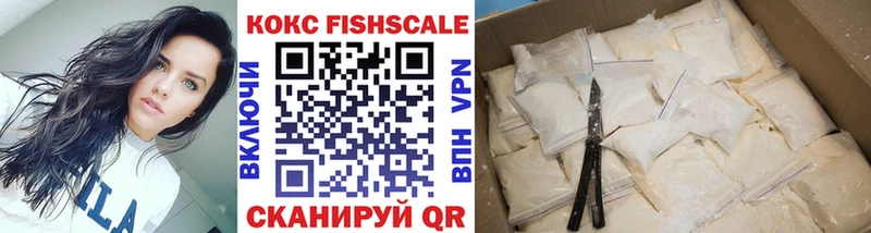 Купить  Мыски  COCAIN VHQ 