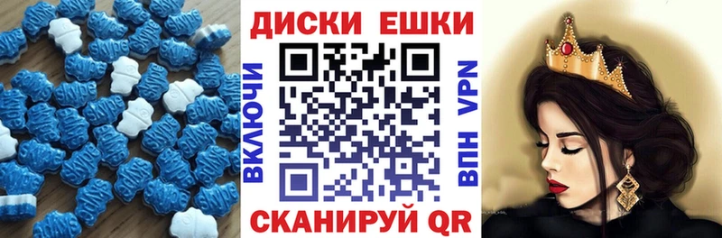 ЭКСТАЗИ 280мг  Купить  Мыски 