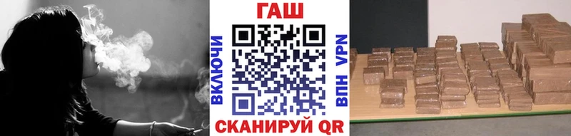 Купить где  Мыски  ГАШИШ хэш 