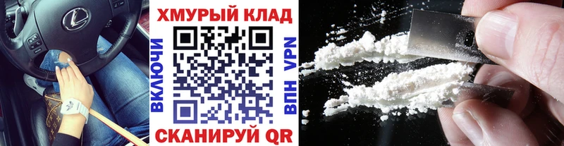 ГЕРОИН хмурый  Купить где  Мыски 