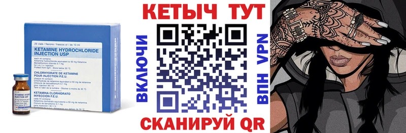 Купить  Мыски  КЕТАМИН VHQ 