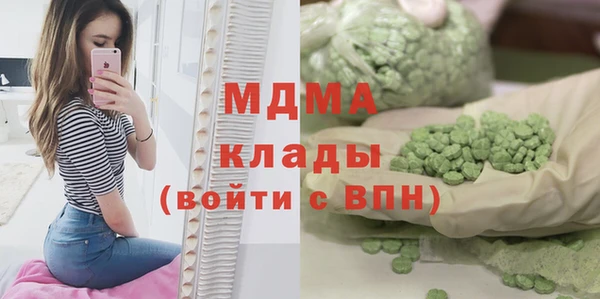 меф Балахна