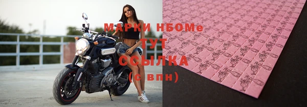 мдма Беломорск