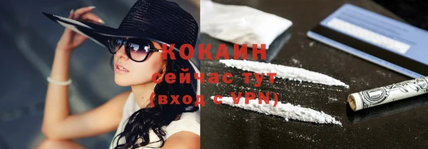 мяу мяу мука Балабаново