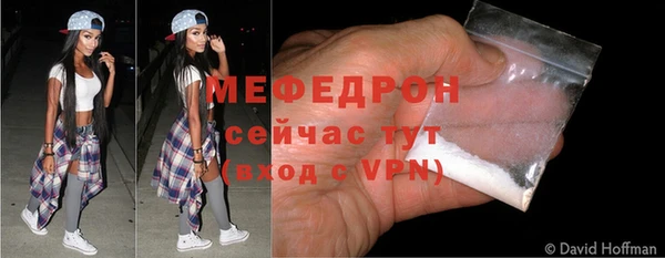 мяу мяу мука Балабаново