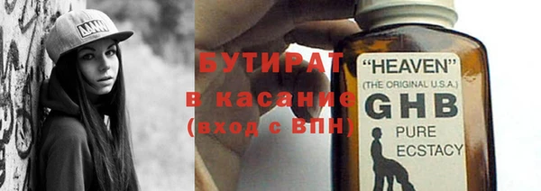 меф Балахна