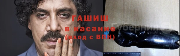 меф Балахна