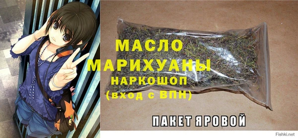 мдма Беломорск