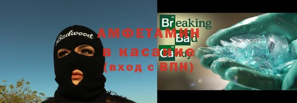 а пвп мука Белокуриха