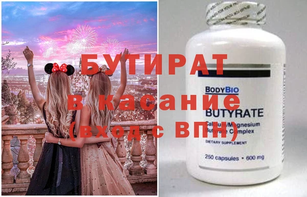 а пвп мука Белокуриха