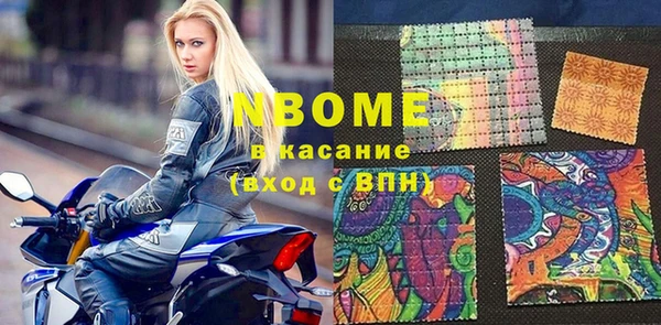 индика Белоозёрский