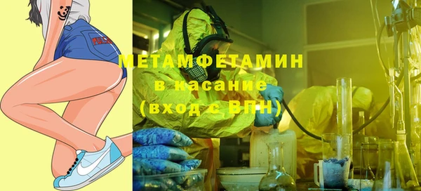 альфа пвп Баксан