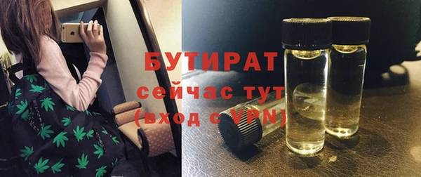 мяу мяу мука Балабаново
