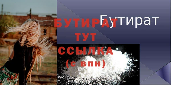мяу мяу мука Балабаново