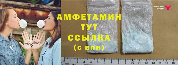 мяу мяу мука Балабаново