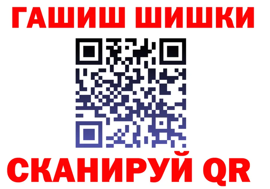 Как найти наркотики? это клад Мыски