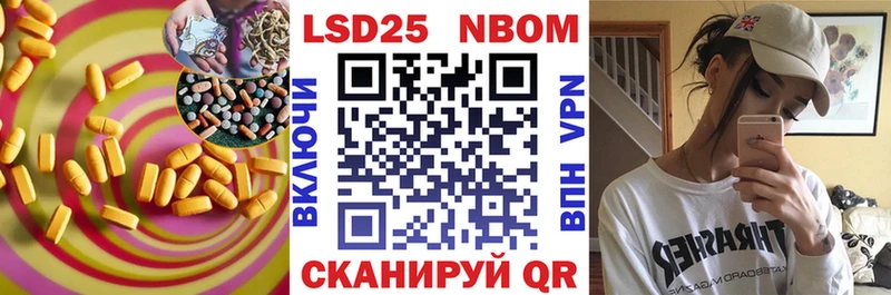 ЛСД экстази кислота  Купить закладки  Мыски 