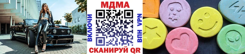 Купить  Мыски  МДМА crystal 