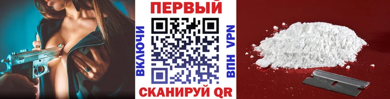 Купить закладки  Мыски  Первитин мет 